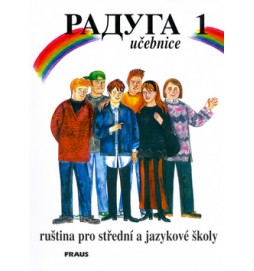 Raduga 1