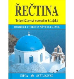 Řečtina