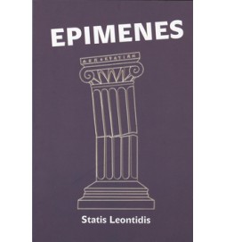 Epimenes
