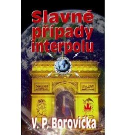 Slavné případy Interpolu