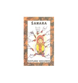 Šamara