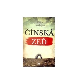 Čínská zeď