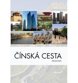 Čínská cesta