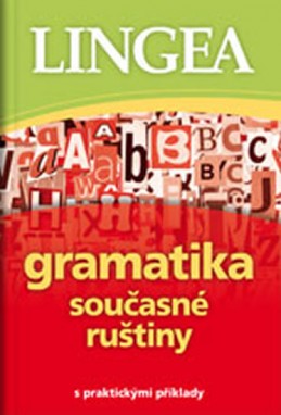 Gramatika současné ruštiny s praktickými příklady - neuveden