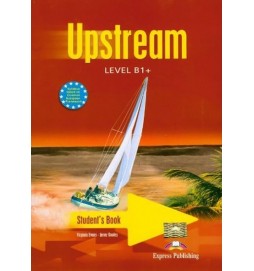 Upstream Level B1 SB