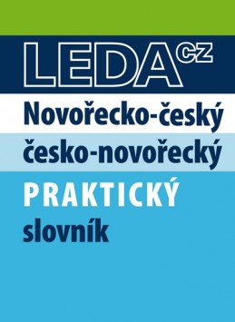 Novořečtina-čeština praktický slovník s novými výrazy - kolektiv autorů