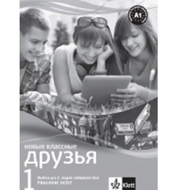 Klassnyje druzja Novyje 1 - pracovní sešit